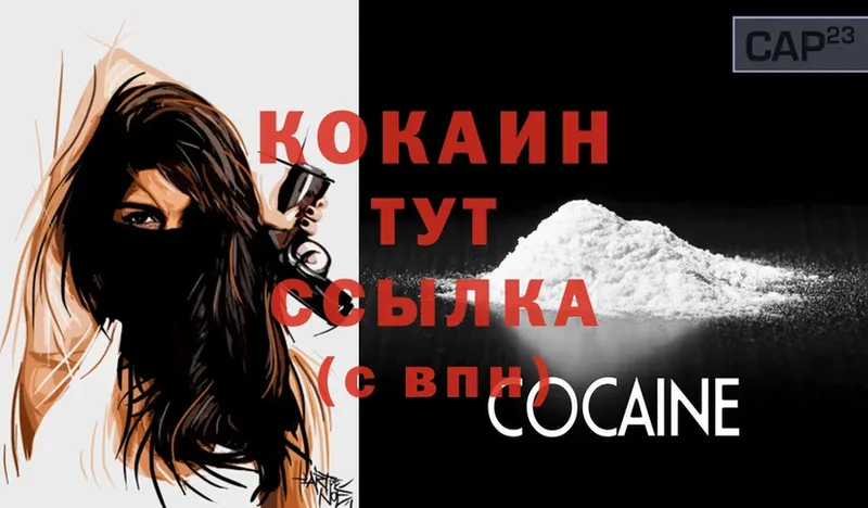 COCAIN Эквадор  Кимры 